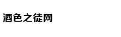 Ẩm thực Bản Liề